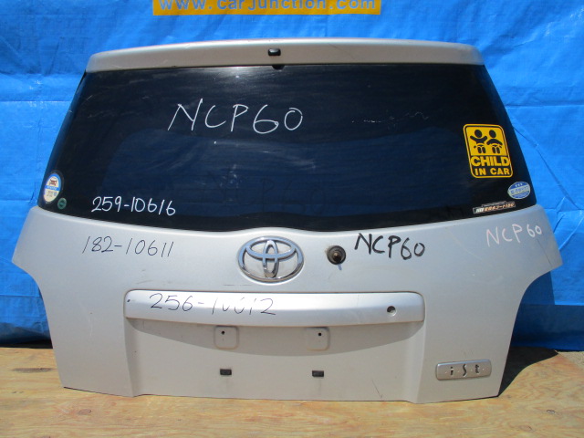 Used Toyota IST BOOT / TRUNK